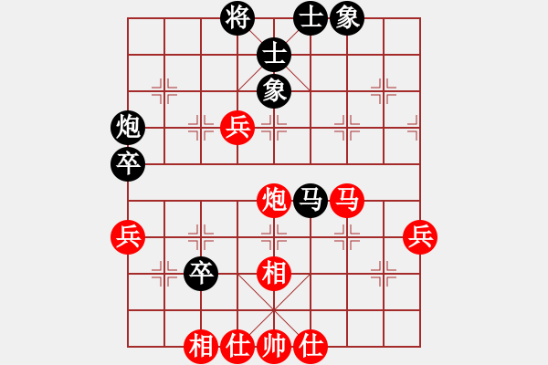 象棋棋譜圖片：倚天棋緣(4段)-和-太子啊飛(4段) - 步數(shù)：60 