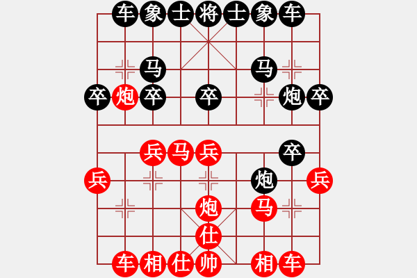 象棋棋譜圖片：河南楚河漢界天倫 武俊強(qiáng) 和 北京威凱＆金環(huán)建設(shè)京冀聯(lián)隊(duì) 孟繁睿 - 步數(shù)：20 