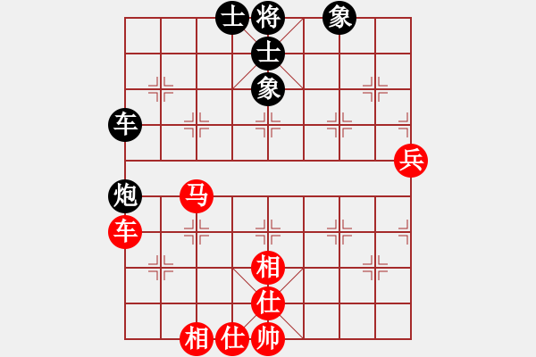 象棋棋譜圖片：河南楚河漢界天倫 武俊強(qiáng) 和 北京威凱＆金環(huán)建設(shè)京冀聯(lián)隊(duì) 孟繁睿 - 步數(shù)：70 