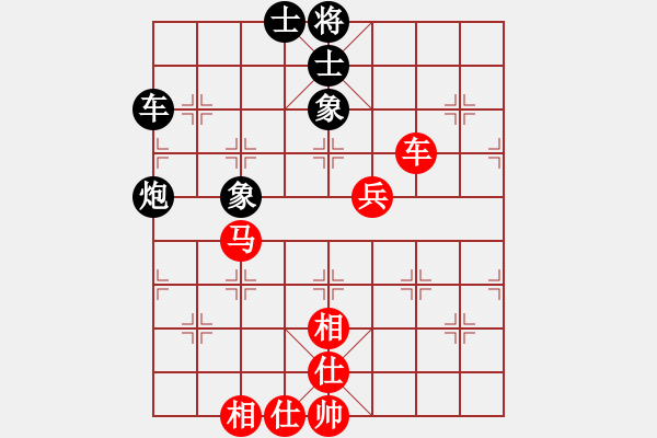 象棋棋譜圖片：河南楚河漢界天倫 武俊強(qiáng) 和 北京威凱＆金環(huán)建設(shè)京冀聯(lián)隊(duì) 孟繁睿 - 步數(shù)：80 