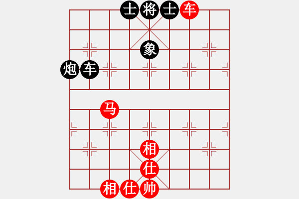 象棋棋譜圖片：河南楚河漢界天倫 武俊強(qiáng) 和 北京威凱＆金環(huán)建設(shè)京冀聯(lián)隊(duì) 孟繁睿 - 步數(shù)：92 