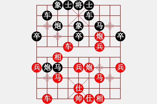 象棋棋譜圖片：起馬局3 - 步數(shù)：30 