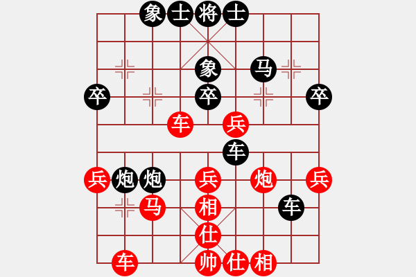 象棋棋譜圖片：起馬局3 - 步數(shù)：40 