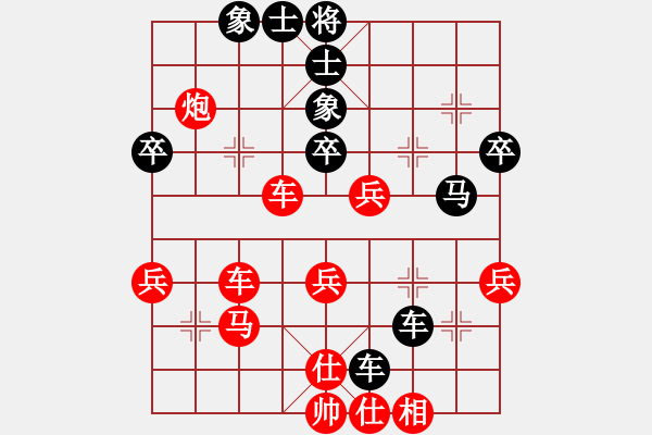 象棋棋譜圖片：起馬局3 - 步數(shù)：50 