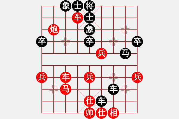 象棋棋譜圖片：起馬局3 - 步數(shù)：51 