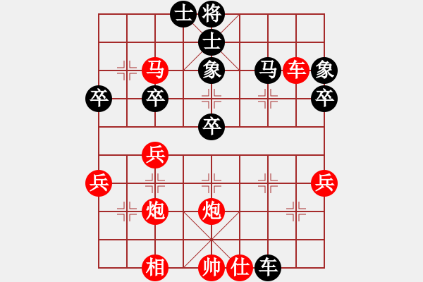 象棋棋譜圖片：行者必達(dá)[紅] -VS- 開(kāi)心[黑] - 步數(shù)：50 