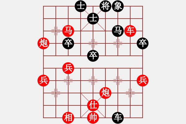 象棋棋譜圖片：行者必達(dá)[紅] -VS- 開(kāi)心[黑] - 步數(shù)：60 