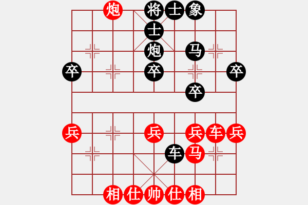 象棋棋譜圖片：第三輪 周至柴智敏先負(fù)麥田新城柴小西 - 步數(shù)：40 