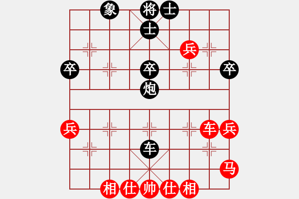 象棋棋譜圖片：第三輪 周至柴智敏先負(fù)麥田新城柴小西 - 步數(shù)：50 