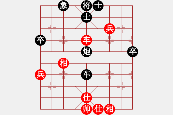 象棋棋譜圖片：第三輪 周至柴智敏先負(fù)麥田新城柴小西 - 步數(shù)：60 