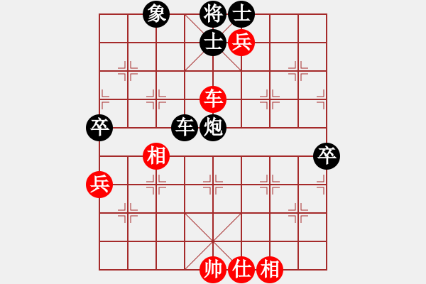 象棋棋譜圖片：第三輪 周至柴智敏先負(fù)麥田新城柴小西 - 步數(shù)：70 