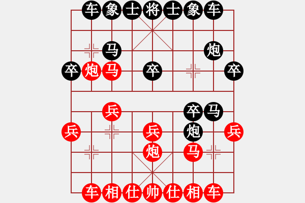 象棋棋譜圖片：軍營毛驢車測評：超哥先負軍營毛驢車 中炮直車進七兵對屏風(fēng)馬右炮過河 - 步數(shù)：20 