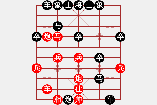 象棋棋譜圖片：軍營毛驢車測評：超哥先負軍營毛驢車 中炮直車進七兵對屏風(fēng)馬右炮過河 - 步數(shù)：30 