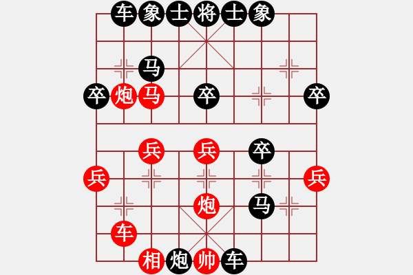 象棋棋譜圖片：軍營毛驢車測評：超哥先負軍營毛驢車 中炮直車進七兵對屏風(fēng)馬右炮過河 - 步數(shù)：32 