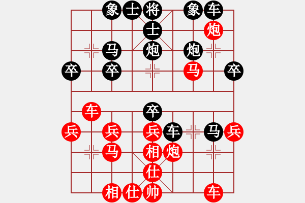 象棋棋譜圖片：四方天下[2448621852] -VS- 一線之間[2633993492] - 步數(shù)：30 