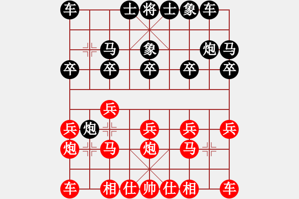 象棋棋譜圖片：李進 先和 吳亞利 - 步數(shù)：10 