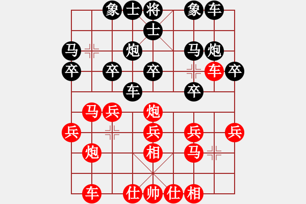 象棋棋譜圖片：jbzrz(3段)-勝-海上天(8段) - 步數(shù)：20 