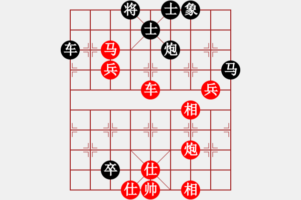 象棋棋譜圖片：jbzrz(3段)-勝-海上天(8段) - 步數(shù)：85 