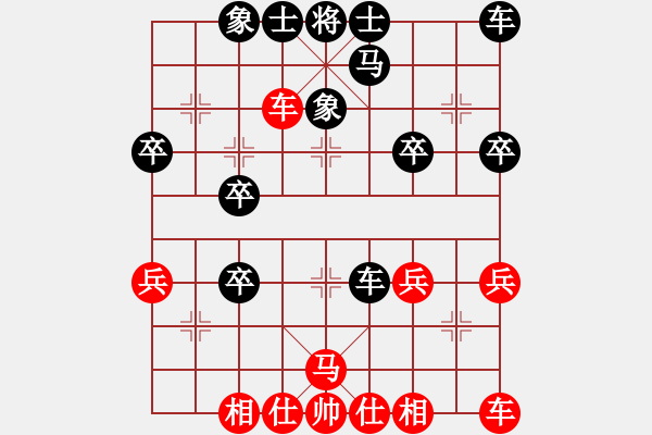 象棋棋譜圖片：福祿雙星[紅] -VS- 橫才俊儒[黑]9 - 步數(shù)：30 