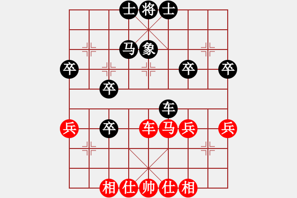 象棋棋譜圖片：福祿雙星[紅] -VS- 橫才俊儒[黑]9 - 步數(shù)：40 