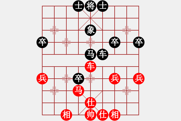 象棋棋譜圖片：福祿雙星[紅] -VS- 橫才俊儒[黑]9 - 步數(shù)：50 