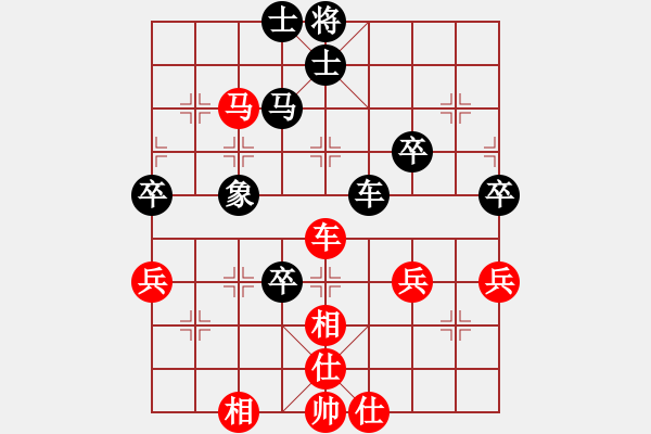 象棋棋譜圖片：福祿雙星[紅] -VS- 橫才俊儒[黑]9 - 步數(shù)：60 