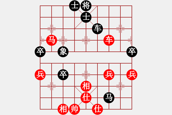 象棋棋譜圖片：福祿雙星[紅] -VS- 橫才俊儒[黑]9 - 步數(shù)：70 