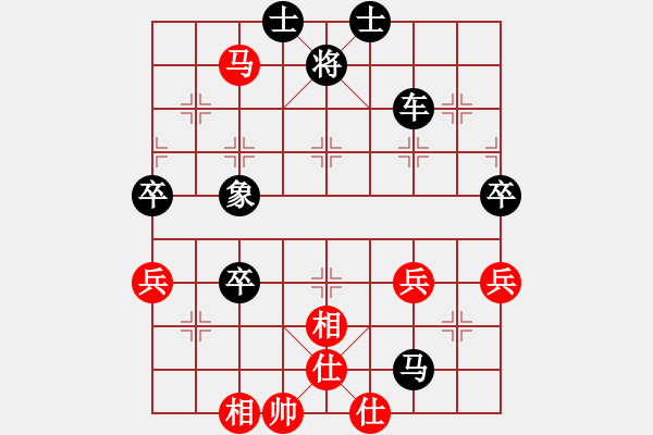 象棋棋譜圖片：福祿雙星[紅] -VS- 橫才俊儒[黑]9 - 步數(shù)：76 