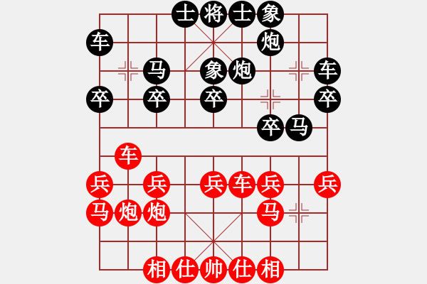 象棋棋譜圖片：19801113VS倚天高手(2016 10 23 星期日) - 步數(shù)：20 