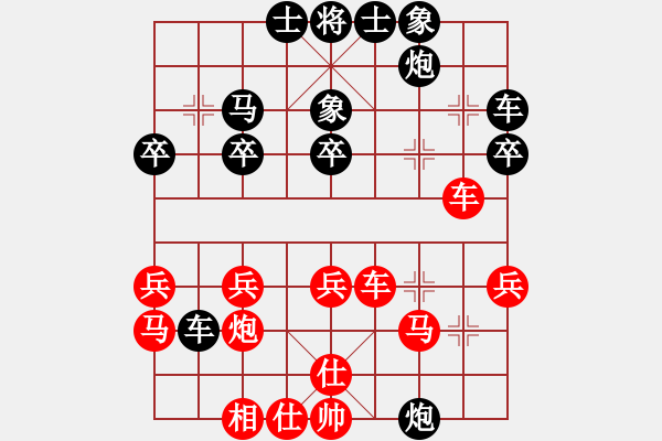 象棋棋譜圖片：19801113VS倚天高手(2016 10 23 星期日) - 步數(shù)：30 