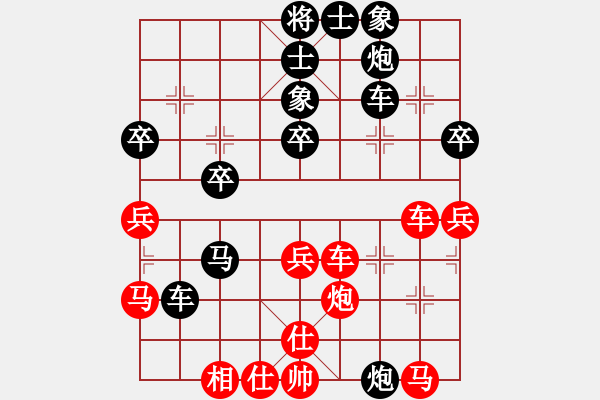 象棋棋譜圖片：19801113VS倚天高手(2016 10 23 星期日) - 步數(shù)：40 