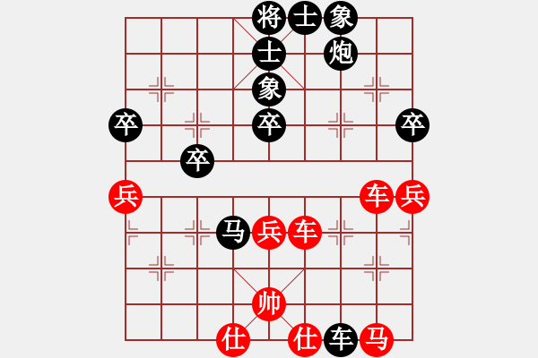 象棋棋譜圖片：19801113VS倚天高手(2016 10 23 星期日) - 步數(shù)：50 