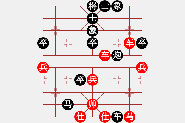 象棋棋譜圖片：19801113VS倚天高手(2016 10 23 星期日) - 步數(shù)：60 