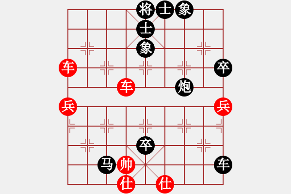 象棋棋譜圖片：19801113VS倚天高手(2016 10 23 星期日) - 步數(shù)：70 