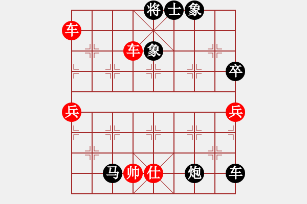 象棋棋譜圖片：19801113VS倚天高手(2016 10 23 星期日) - 步數(shù)：80 