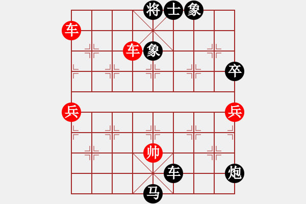 象棋棋譜圖片：19801113VS倚天高手(2016 10 23 星期日) - 步數(shù)：90 