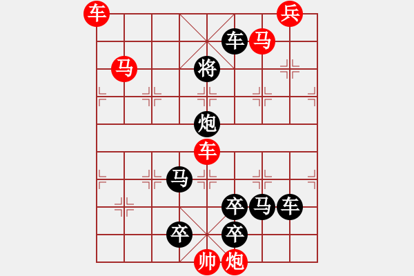 象棋棋譜圖片：012海底撈月 - 步數(shù)：20 