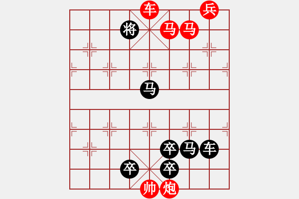 象棋棋譜圖片：012海底撈月 - 步數(shù)：30 