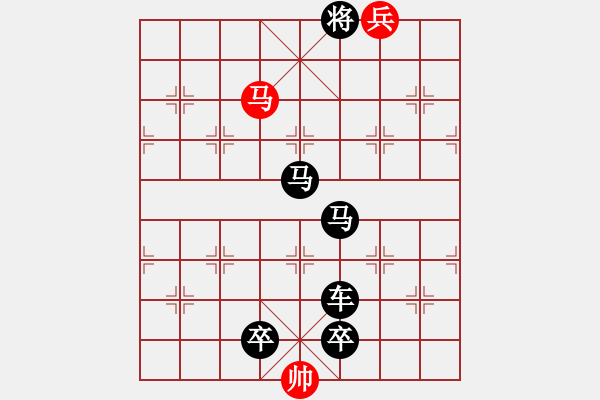 象棋棋譜圖片：012海底撈月 - 步數(shù)：41 