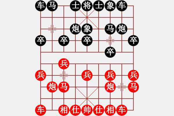 象棋棋譜圖片：鹽城郭錦臣先和灌南王兵（第五輪） - 步數(shù)：10 