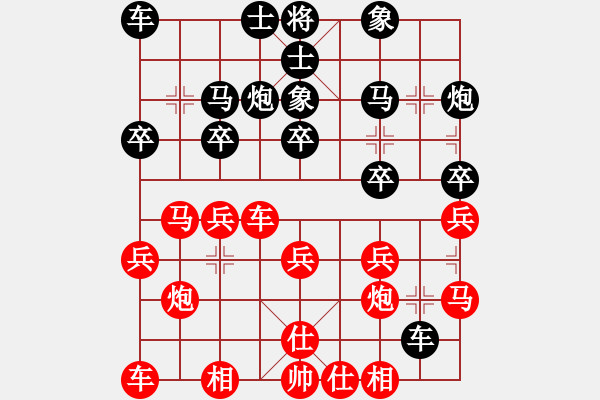 象棋棋譜圖片：鹽城郭錦臣先和灌南王兵（第五輪） - 步數(shù)：20 