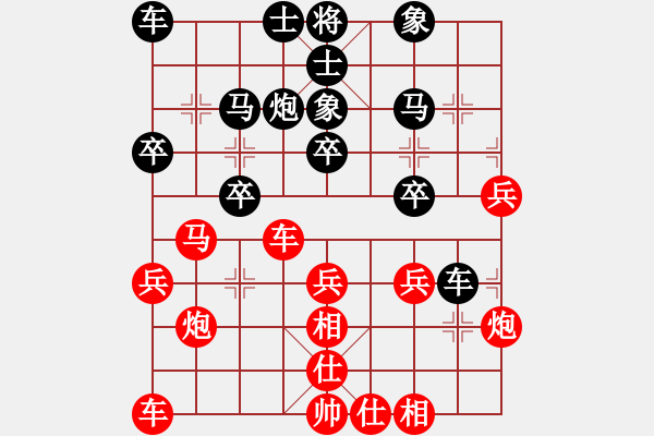 象棋棋譜圖片：鹽城郭錦臣先和灌南王兵（第五輪） - 步數(shù)：30 