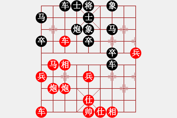 象棋棋譜圖片：鹽城郭錦臣先和灌南王兵（第五輪） - 步數(shù)：40 