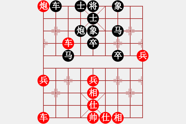 象棋棋譜圖片：鹽城郭錦臣先和灌南王兵（第五輪） - 步數(shù)：50 