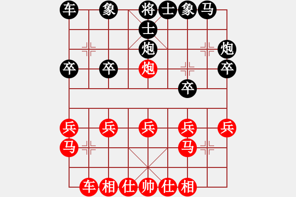 象棋棋譜圖片：中國 陳建國 勝 新加坡 陳瞬焯 - 步數(shù)：20 