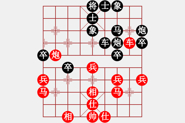 象棋棋譜圖片：中國 陳建國 勝 新加坡 陳瞬焯 - 步數(shù)：40 