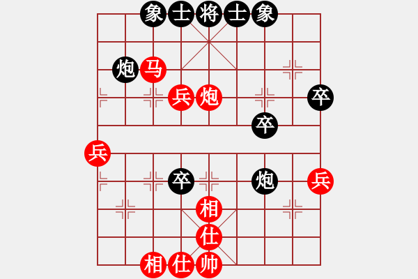 象棋棋譜圖片：中國 陳建國 勝 新加坡 陳瞬焯 - 步數(shù)：80 