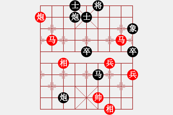 象棋棋譜圖片：東北虎棋王(9星)-和-小魚刀(6星) - 步數(shù)：100 