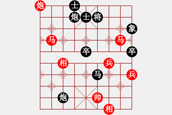 象棋棋譜圖片：東北虎棋王(9星)-和-小魚刀(6星) - 步數(shù)：110 