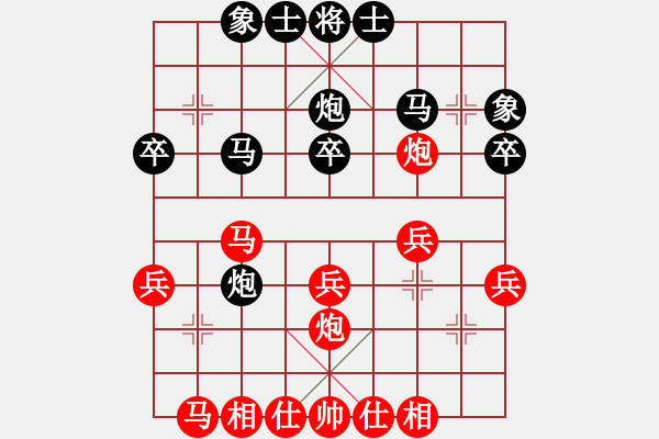 象棋棋譜圖片：東北虎棋王(9星)-和-小魚刀(6星) - 步數(shù)：30 